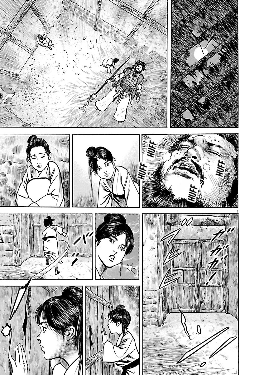 Lord Chapter 39 page 6 - Chapter 39: Imperial Seal