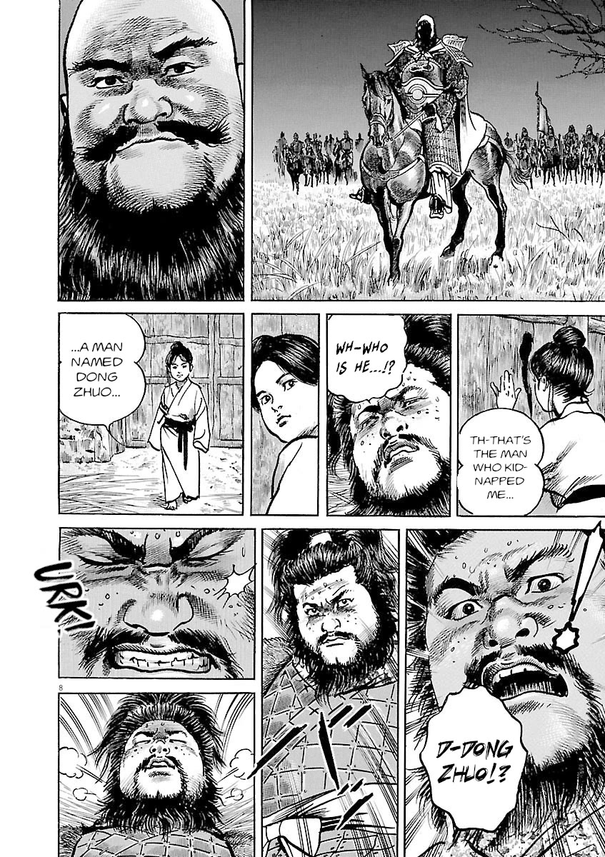 Lord Chapter 39 page 7 - Chapter 39: Imperial Seal
