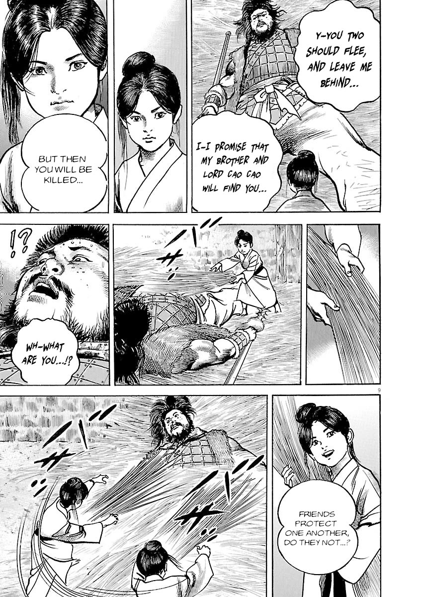 Lord Chapter 39 page 8 - Chapter 39: Imperial Seal