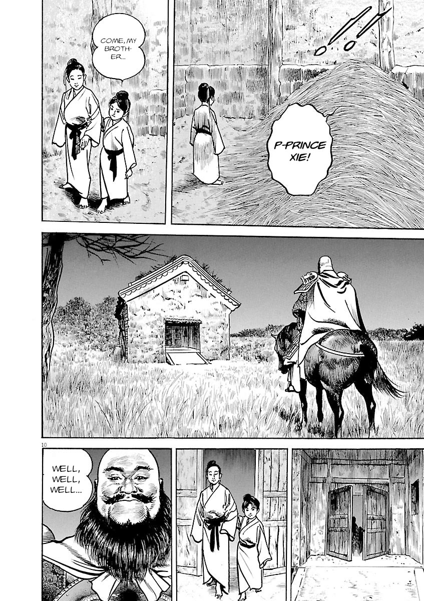Lord Chapter 39 page 9 - Chapter 39: Imperial Seal