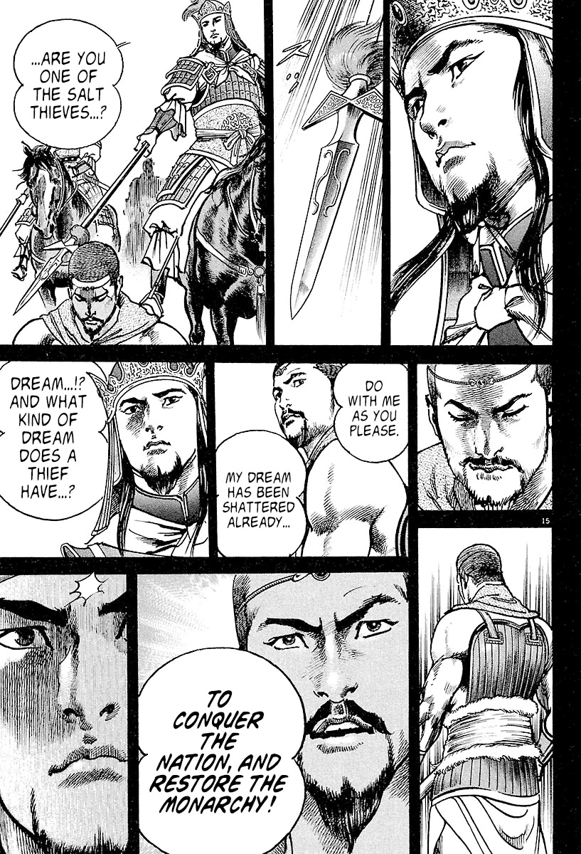 Lord Chapter 4 page 14 - Chapter 4: An Ounce of Ambition