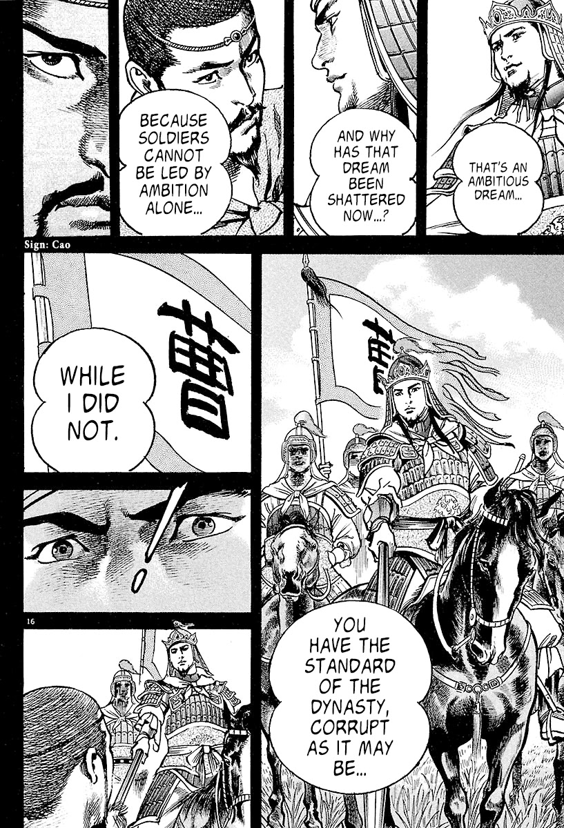 Lord Chapter 4 page 15 - Chapter 4: An Ounce of Ambition