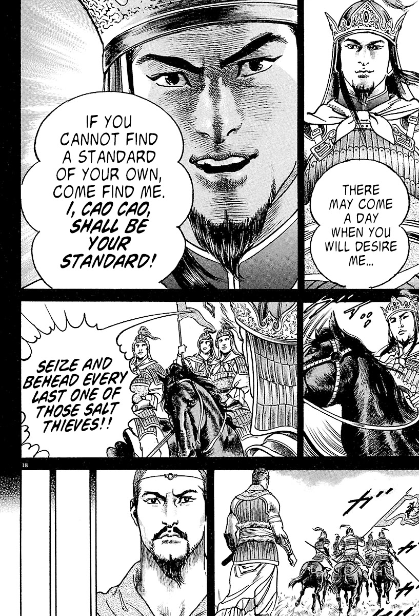Lord Chapter 4 page 17 - Chapter 4: An Ounce of Ambition