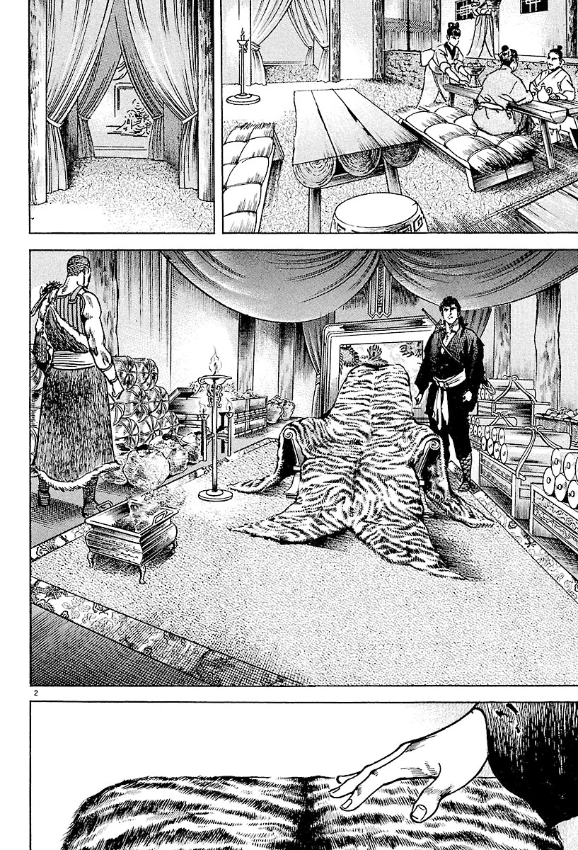 Lord Chapter 4 page 2 - Chapter 4: An Ounce of Ambition