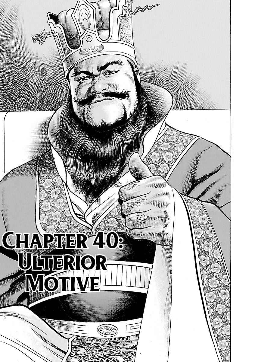 Lord Chapter 40 page 1 - Chapter 40: Ulterior Motive