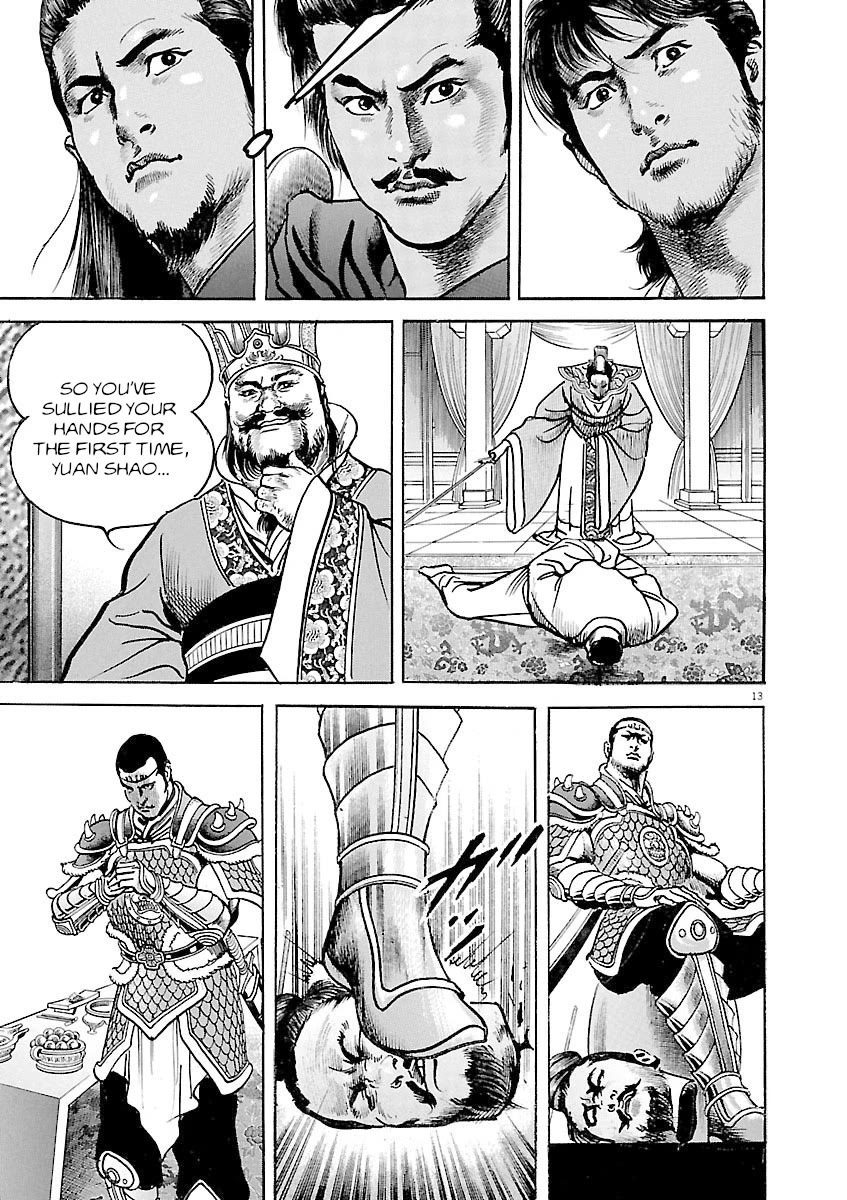 Lord Chapter 40 page 12 - Chapter 40: Ulterior Motive