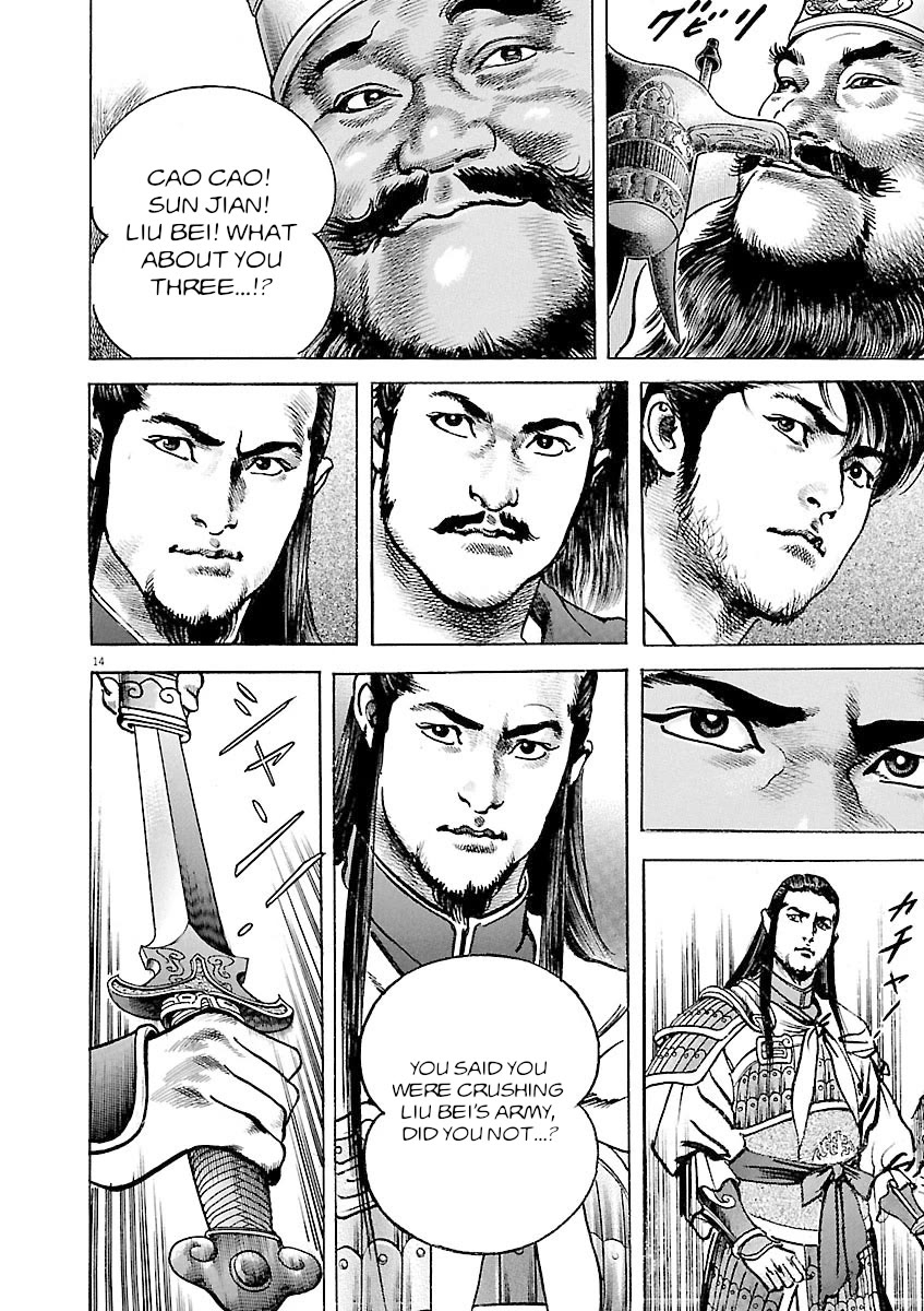 Lord Chapter 40 page 13 - Chapter 40: Ulterior Motive