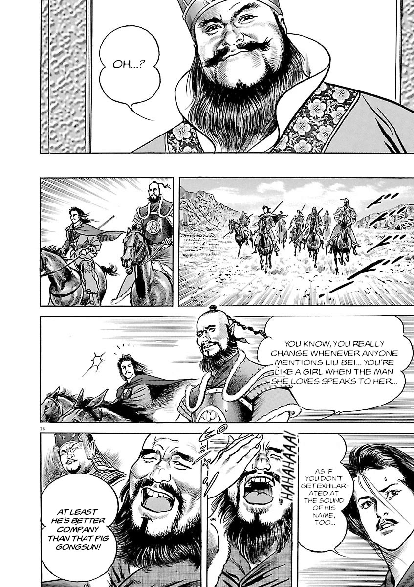 Lord Chapter 40 page 15 - Chapter 40: Ulterior Motive