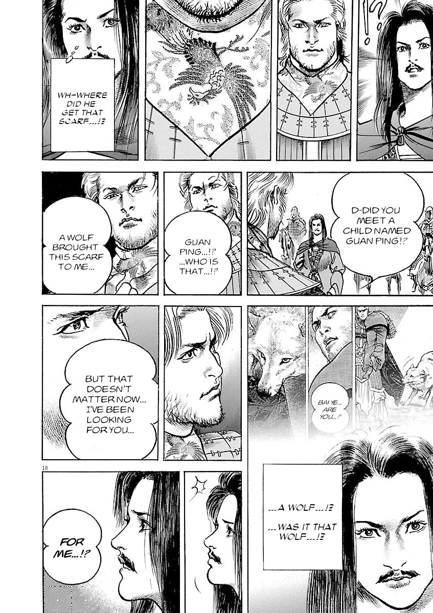 Lord Chapter 40 page 17 - Chapter 40: Ulterior Motive
