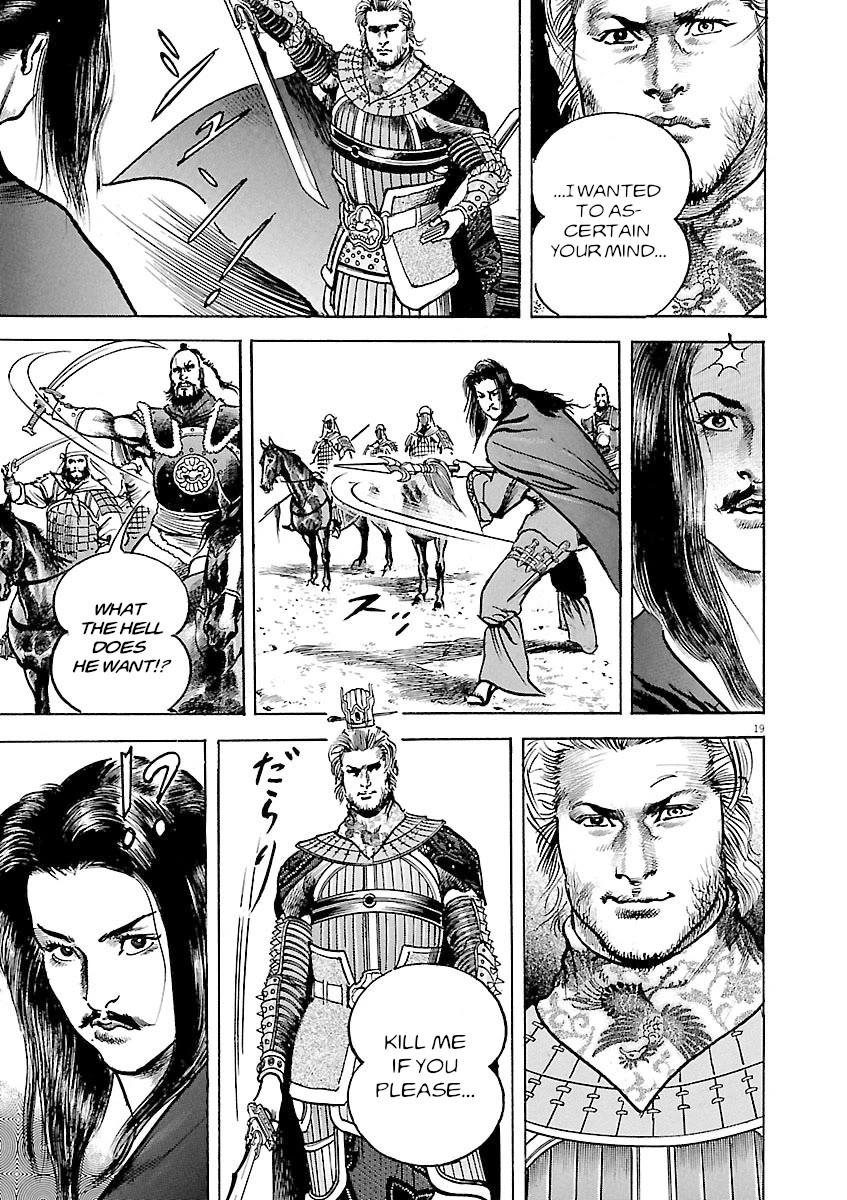 Lord Chapter 40 page 18 - Chapter 40: Ulterior Motive