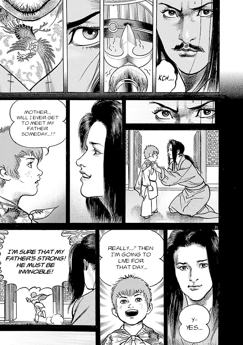 Lord Chapter 40 page 20 - Chapter 40: Ulterior Motive