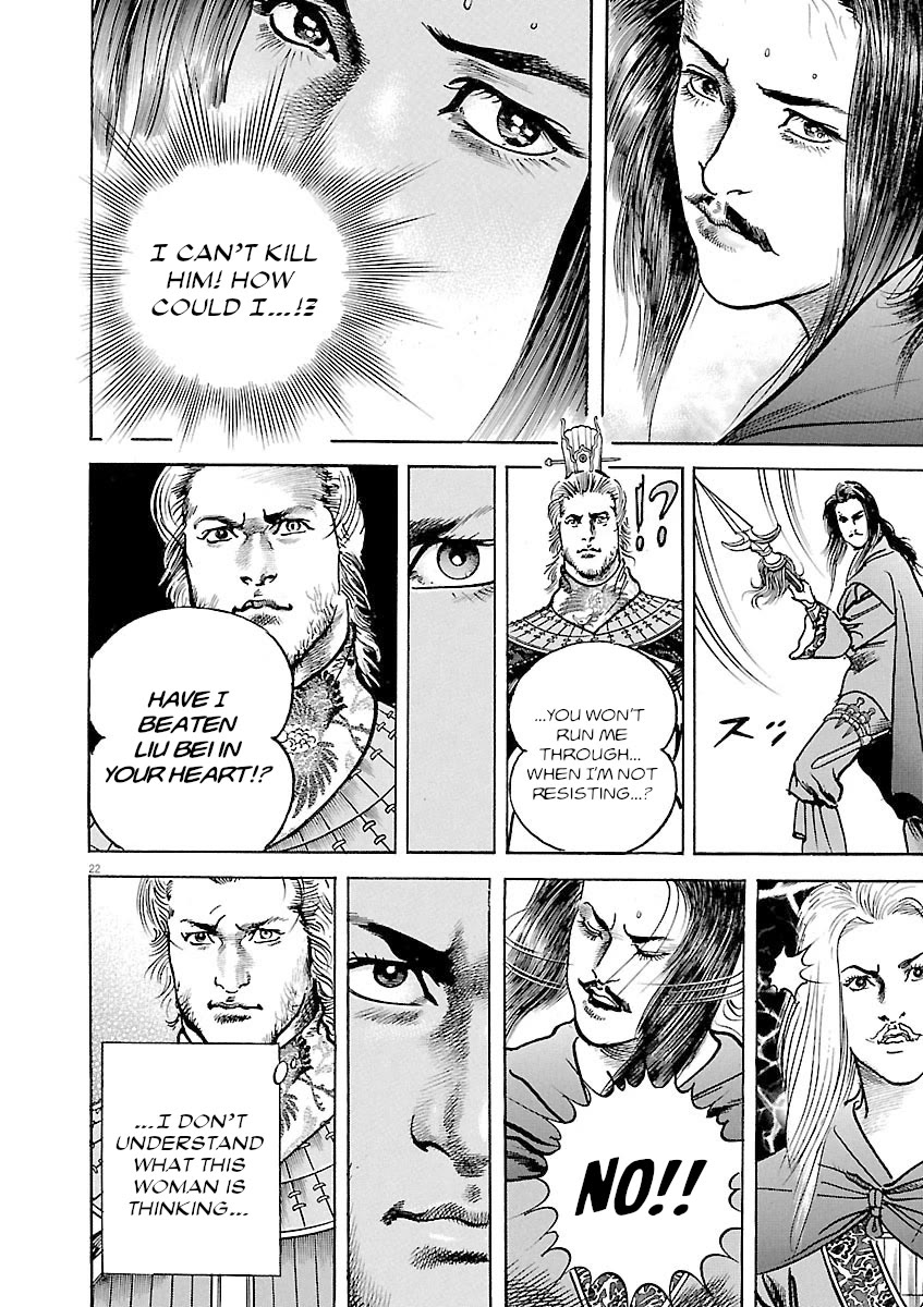 Lord Chapter 40 page 21 - Chapter 40: Ulterior Motive