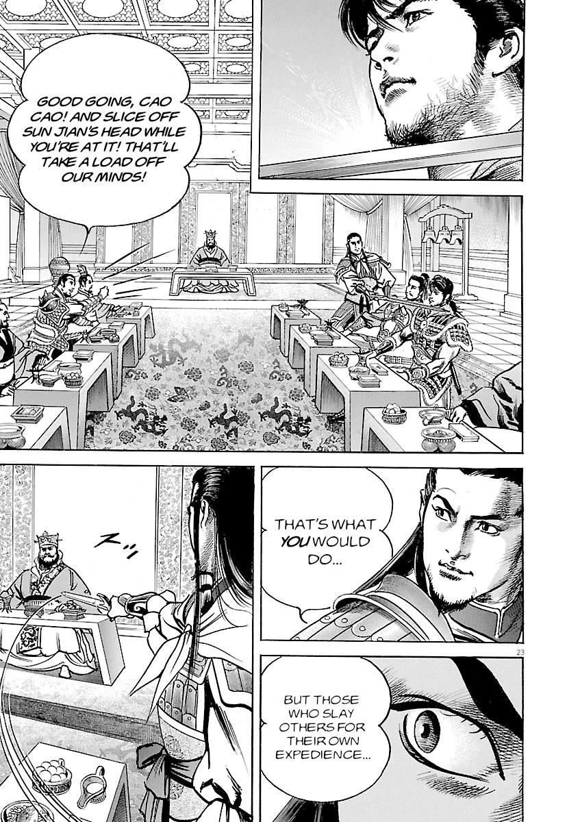 Lord Chapter 40 page 22 - Chapter 40: Ulterior Motive