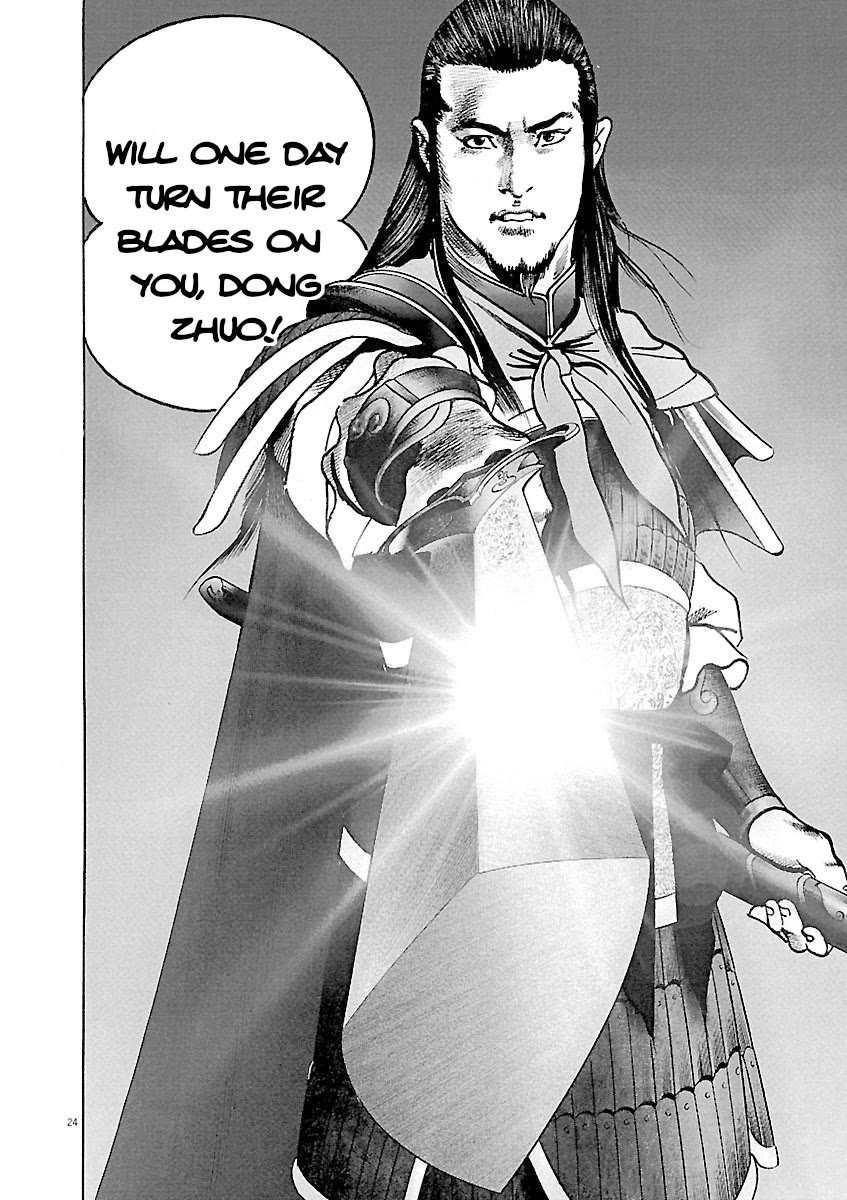Lord Chapter 40 page 23 - Chapter 40: Ulterior Motive