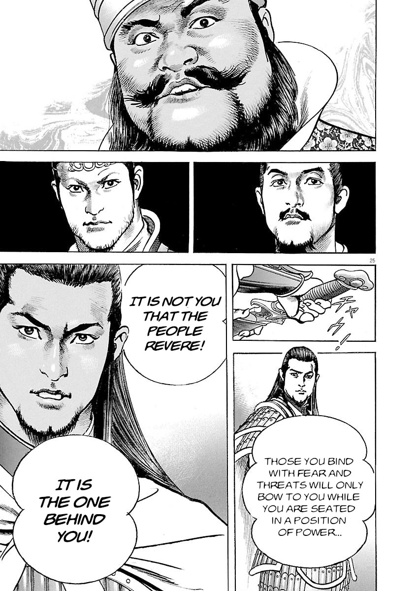 Lord Chapter 40 page 24 - Chapter 40: Ulterior Motive