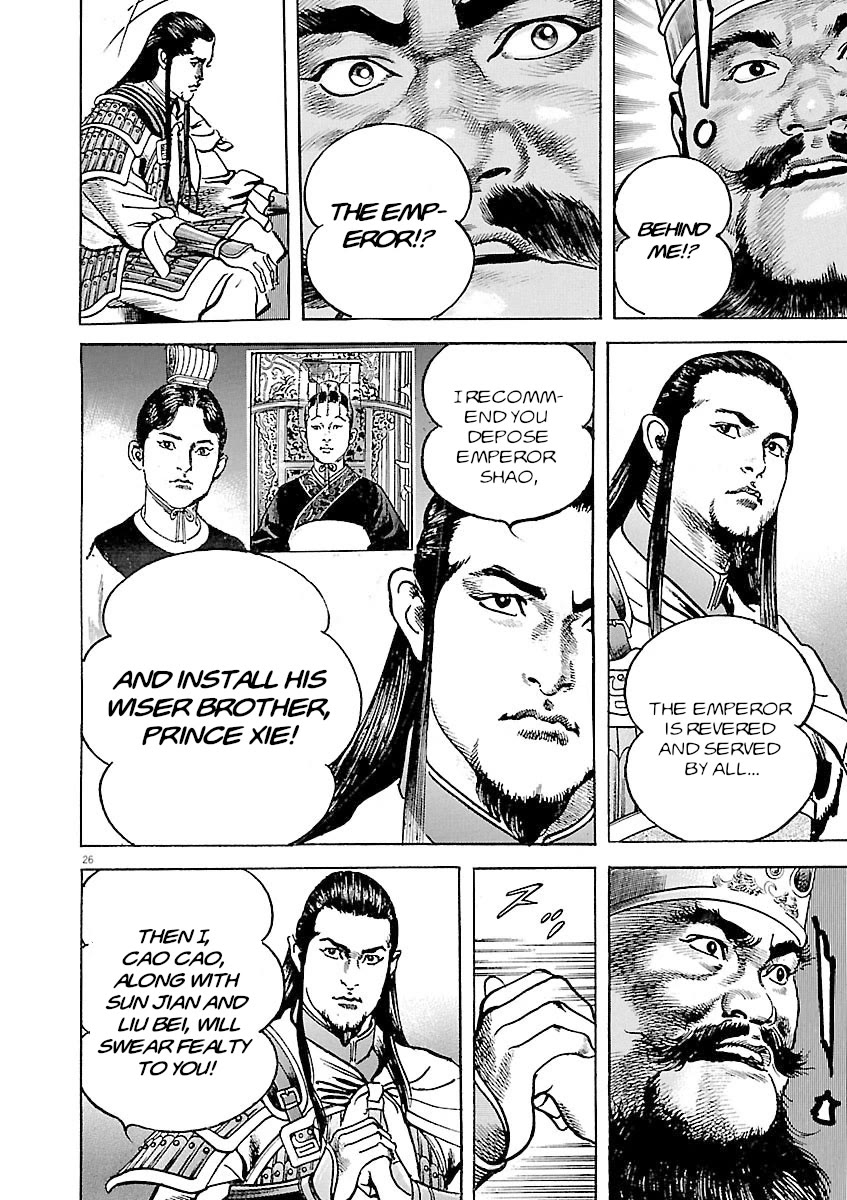Lord Chapter 40 page 25 - Chapter 40: Ulterior Motive