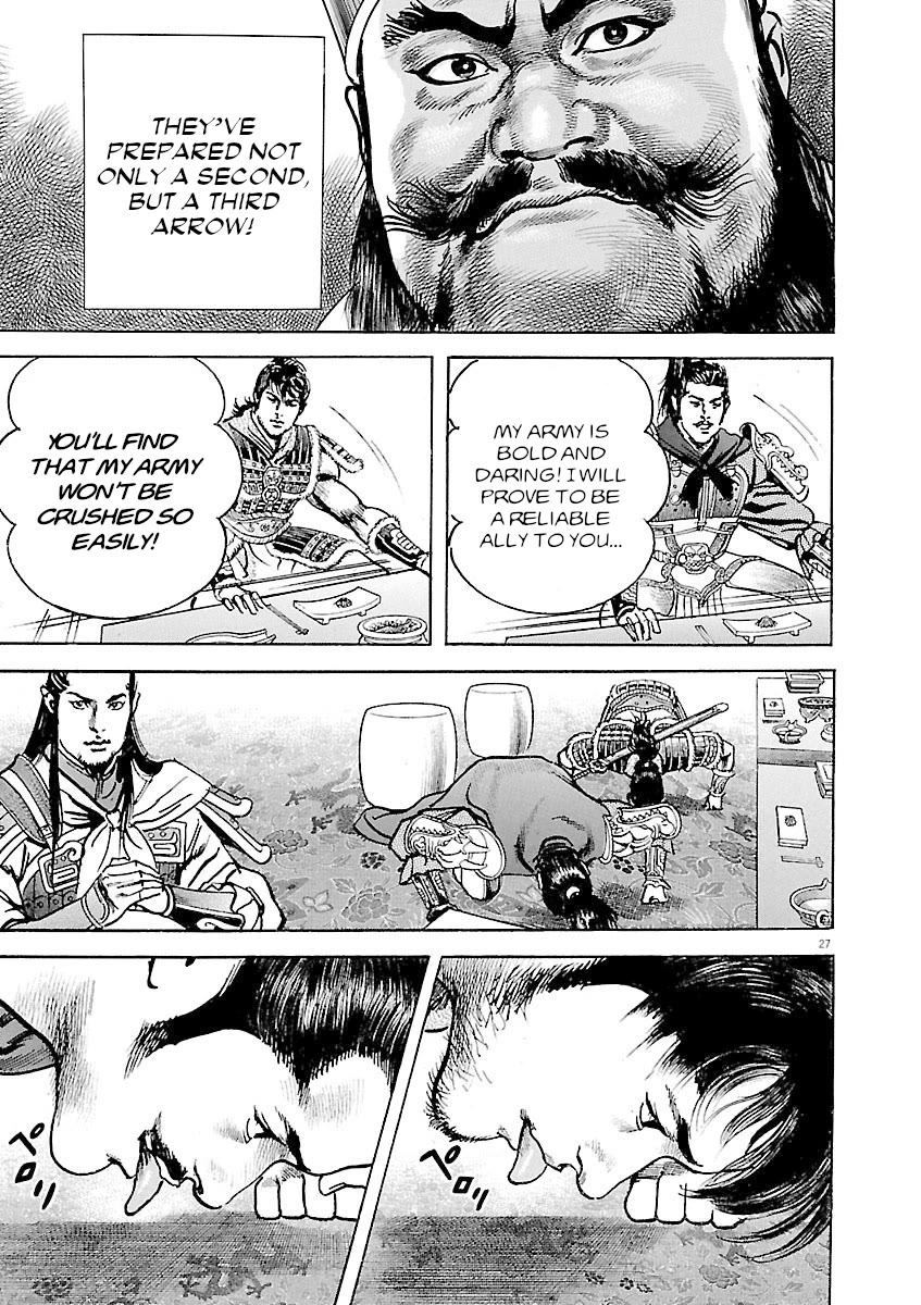 Lord Chapter 40 page 26 - Chapter 40: Ulterior Motive