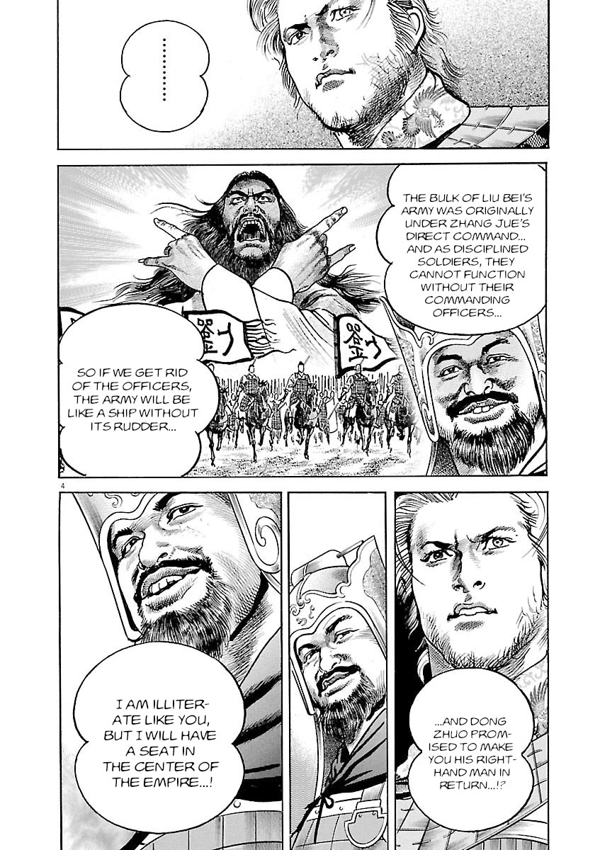 Lord Chapter 40 page 3 - Chapter 40: Ulterior Motive