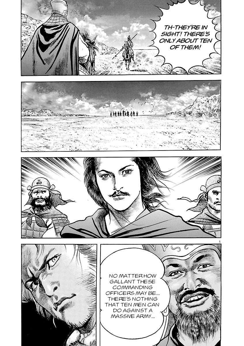 Lord Chapter 40 page 4 - Chapter 40: Ulterior Motive