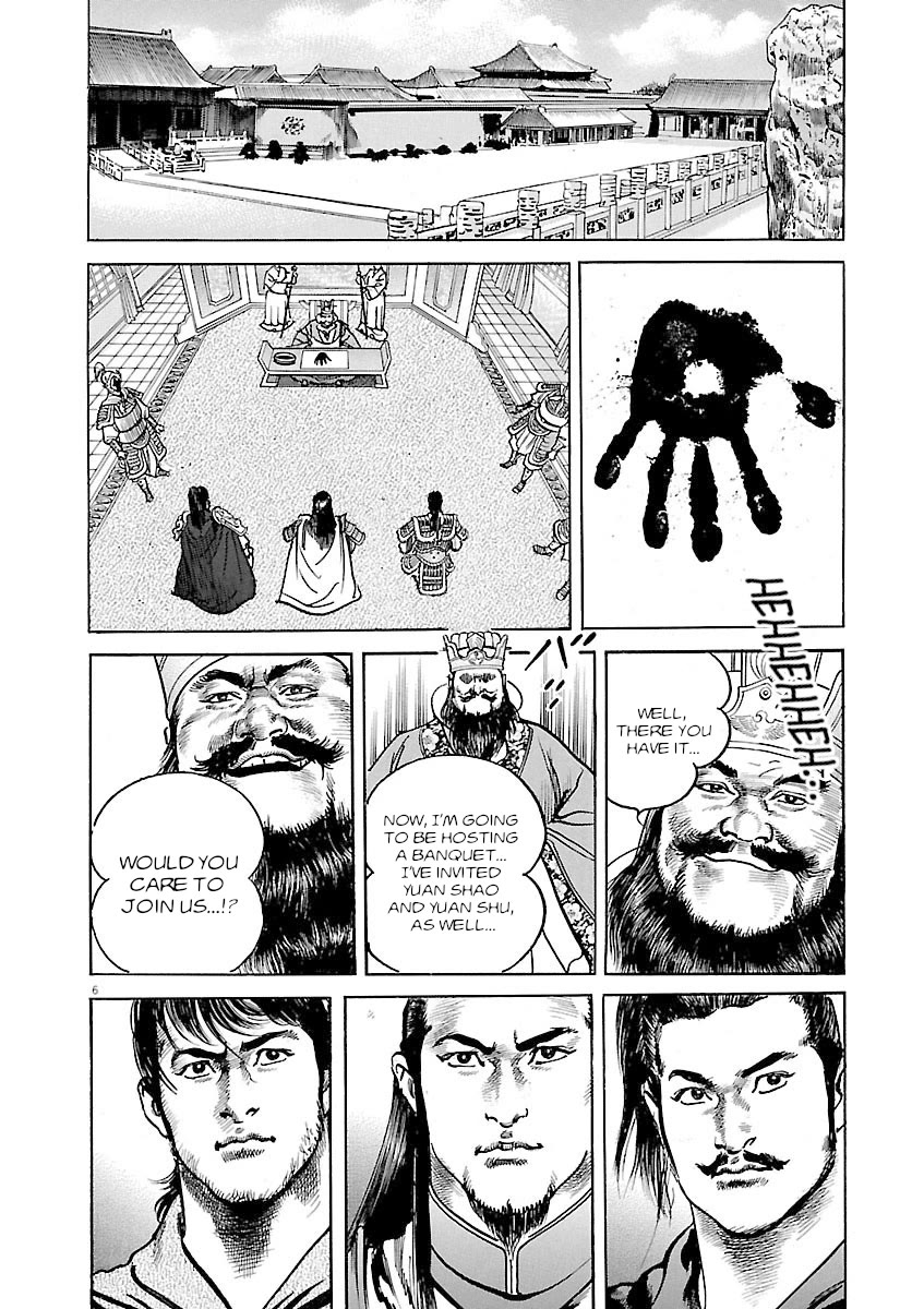 Lord Chapter 40 page 5 - Chapter 40: Ulterior Motive
