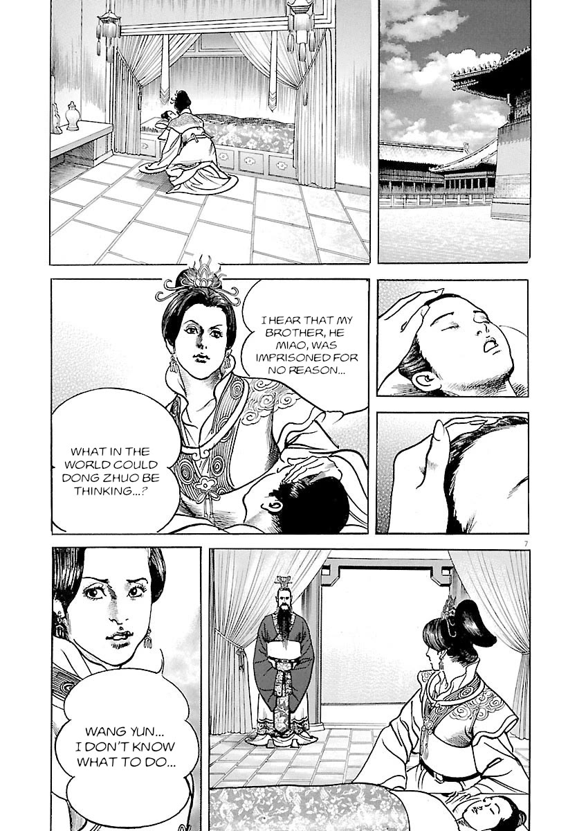 Lord Chapter 40 page 6 - Chapter 40: Ulterior Motive