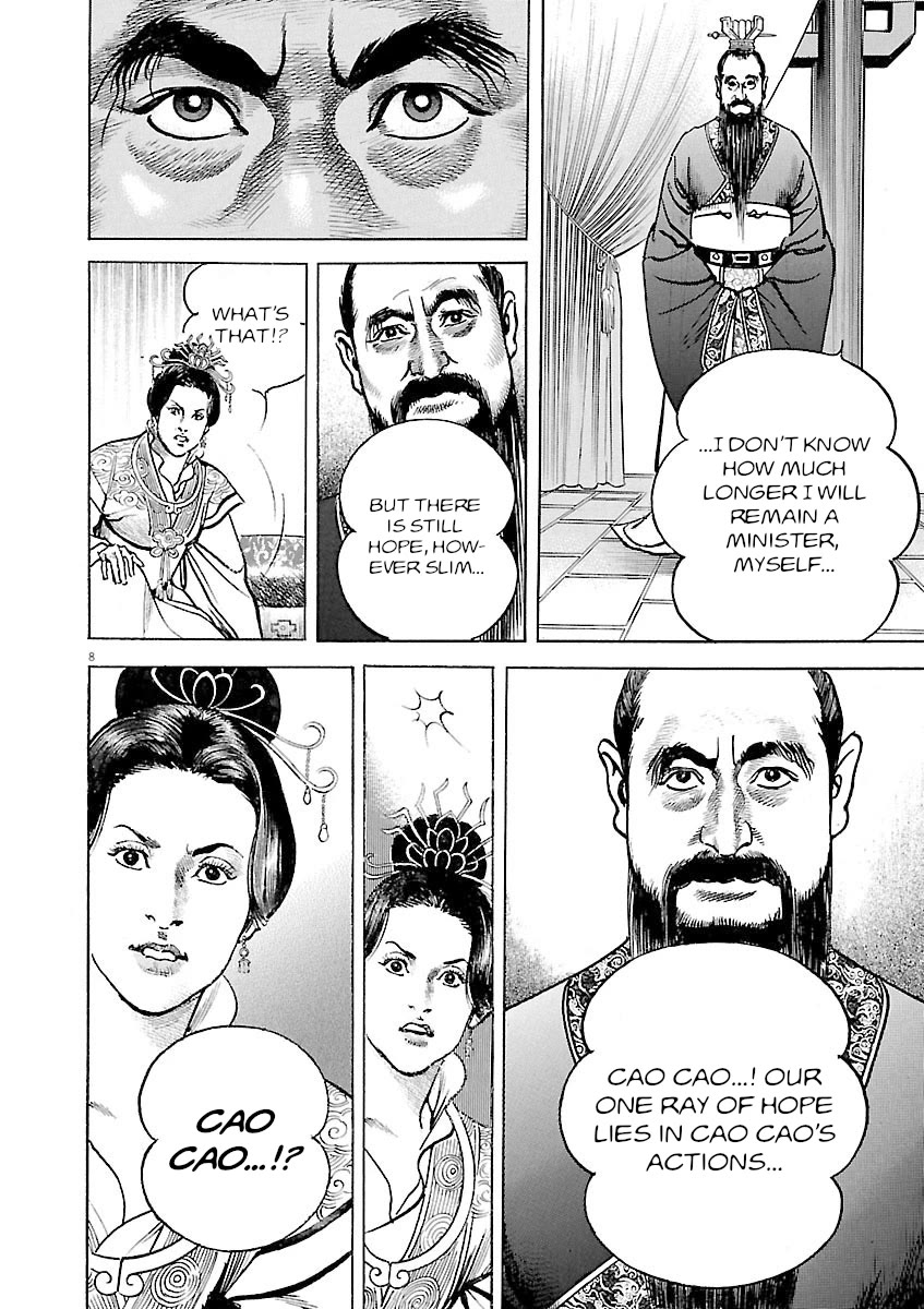 Lord Chapter 40 page 7 - Chapter 40: Ulterior Motive