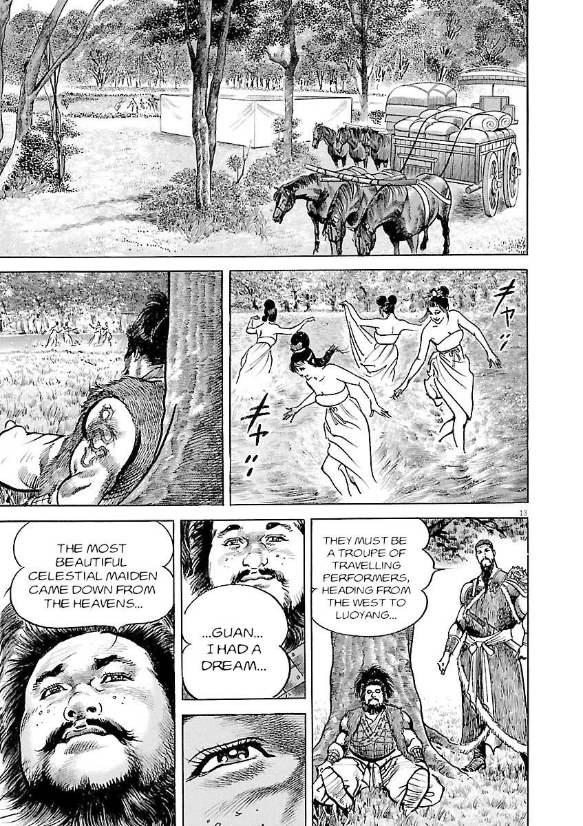 Lord Chapter 41 page 13 - Chapter 41: Father and Son