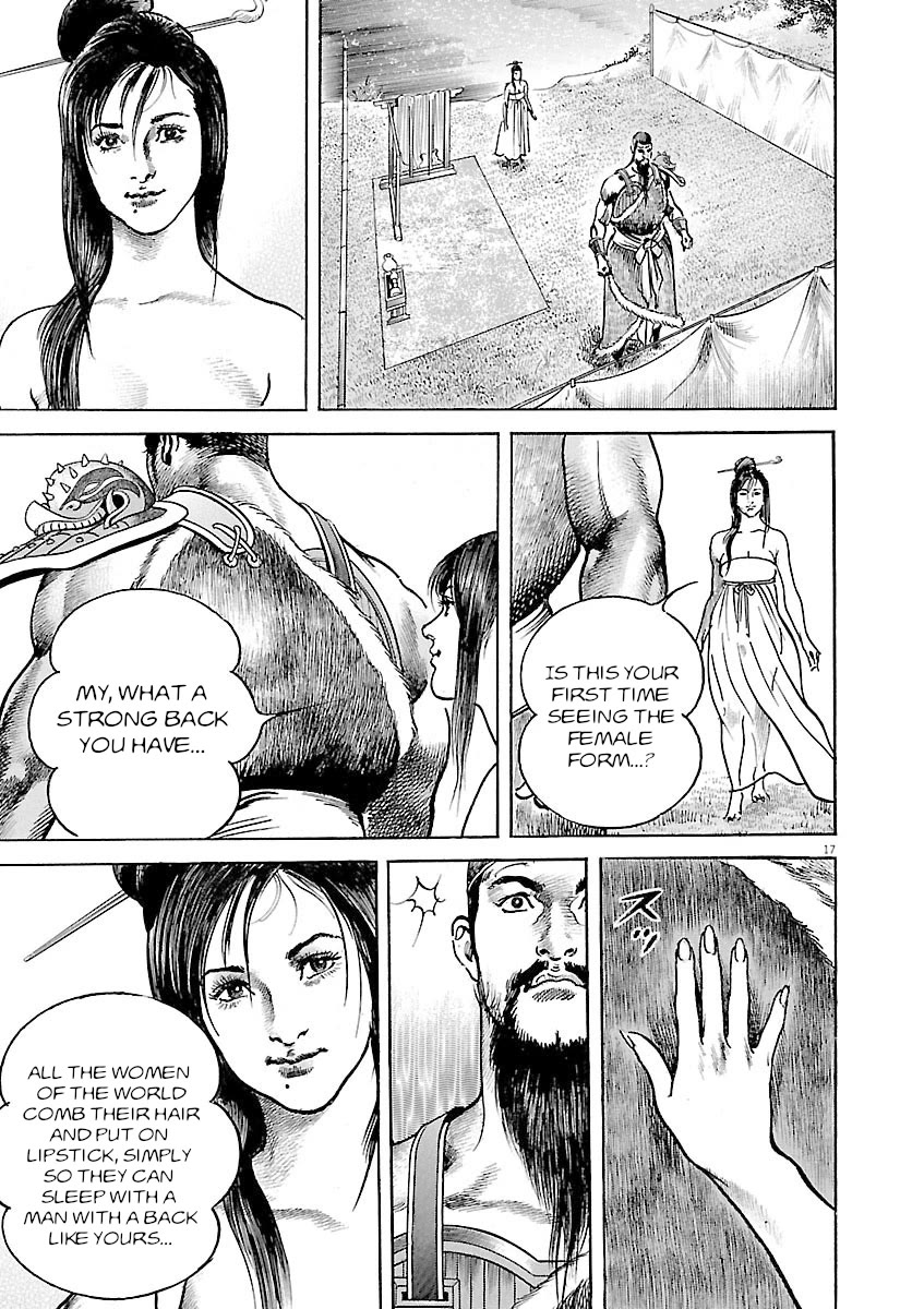 Lord Chapter 41 page 17 - Chapter 41: Father and Son