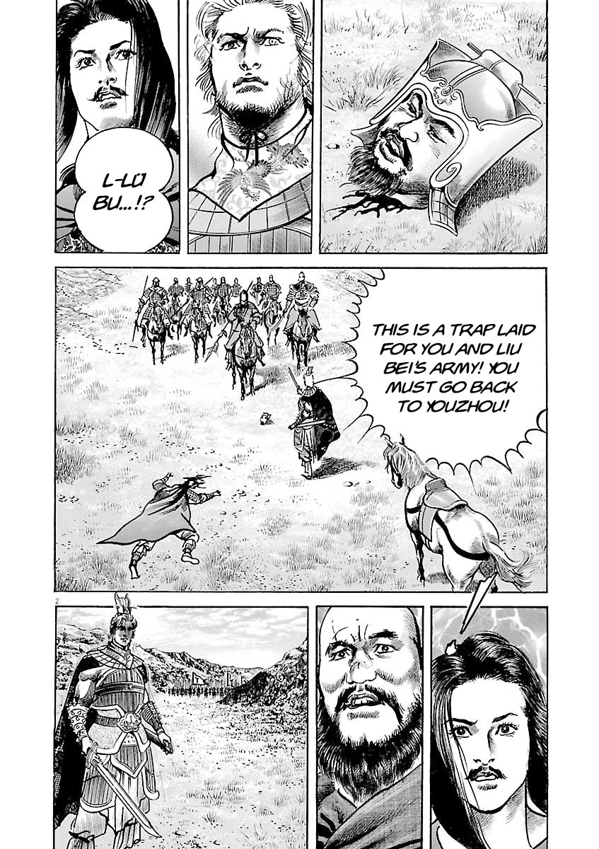 Lord Chapter 41 page 2 - Chapter 41: Father and Son