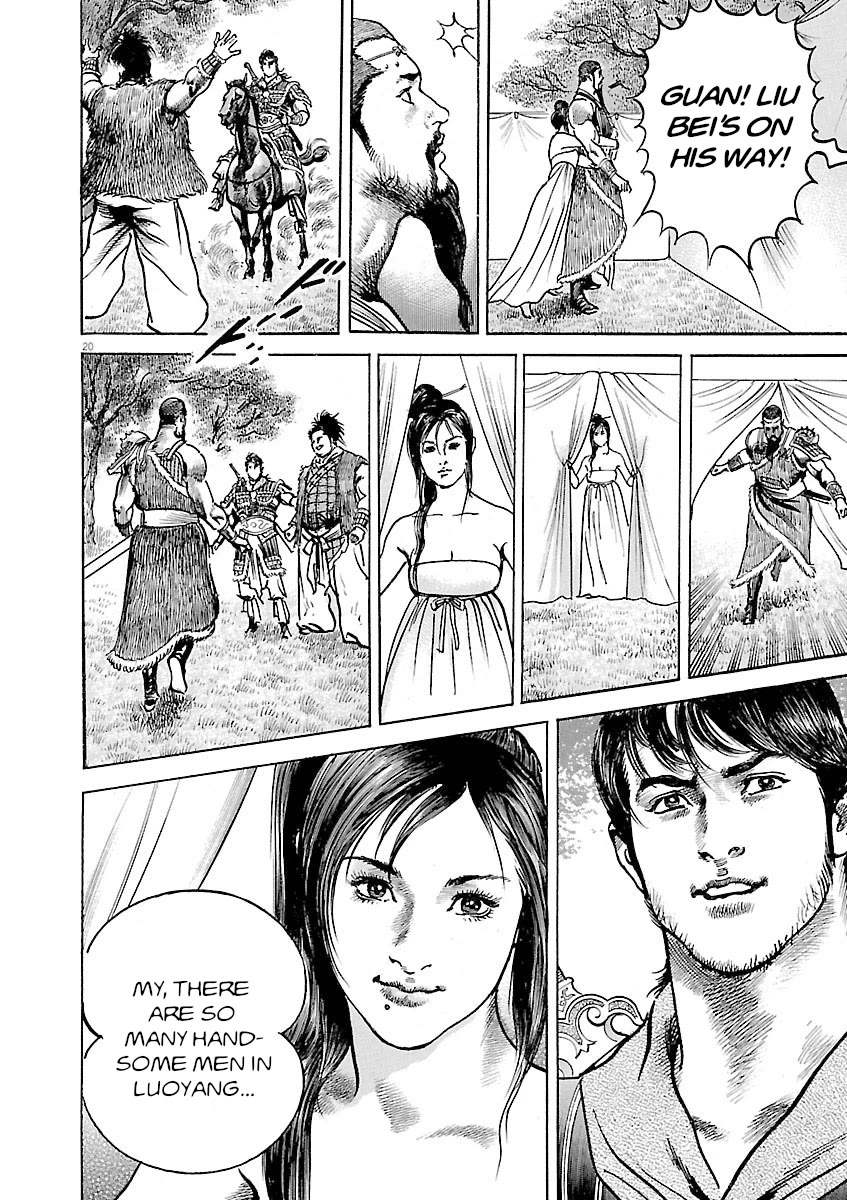 Lord Chapter 41 page 20 - Chapter 41: Father and Son