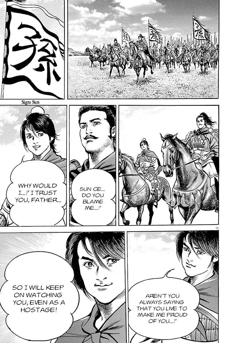 Lord Chapter 41 page 21 - Chapter 41: Father and Son