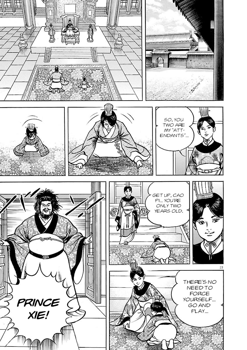 Lord Chapter 41 page 23 - Chapter 41: Father and Son