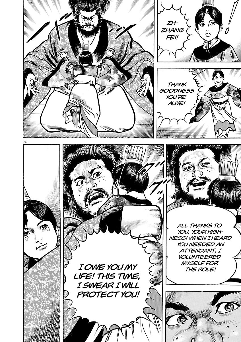 Lord Chapter 41 page 24 - Chapter 41: Father and Son