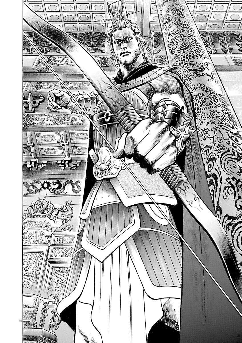 Lord Chapter 41 page 30 - Chapter 41: Father and Son