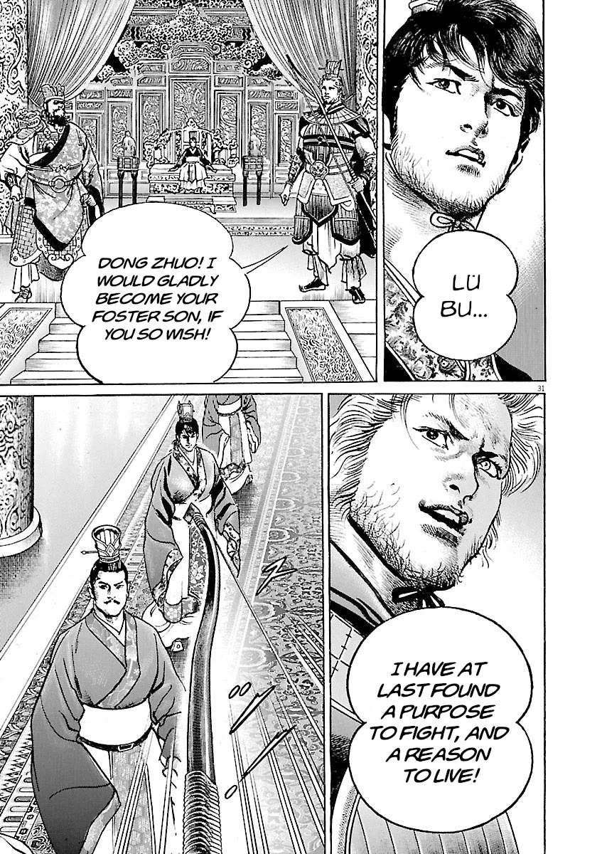 Lord Chapter 41 page 31 - Chapter 41: Father and Son