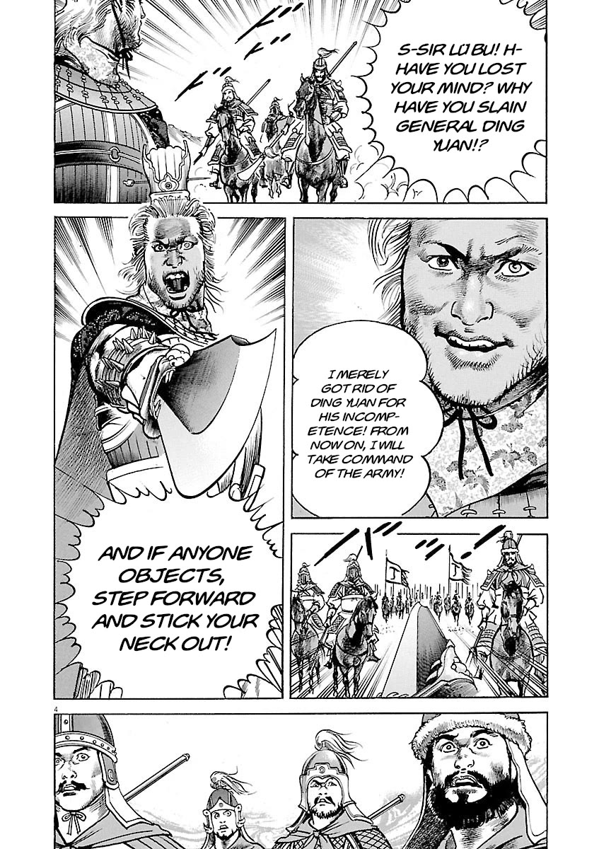 Lord Chapter 41 page 4 - Chapter 41: Father and Son