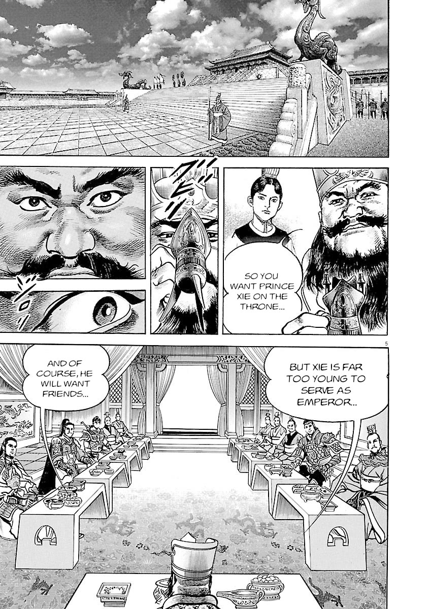 Lord Chapter 41 page 5 - Chapter 41: Father and Son