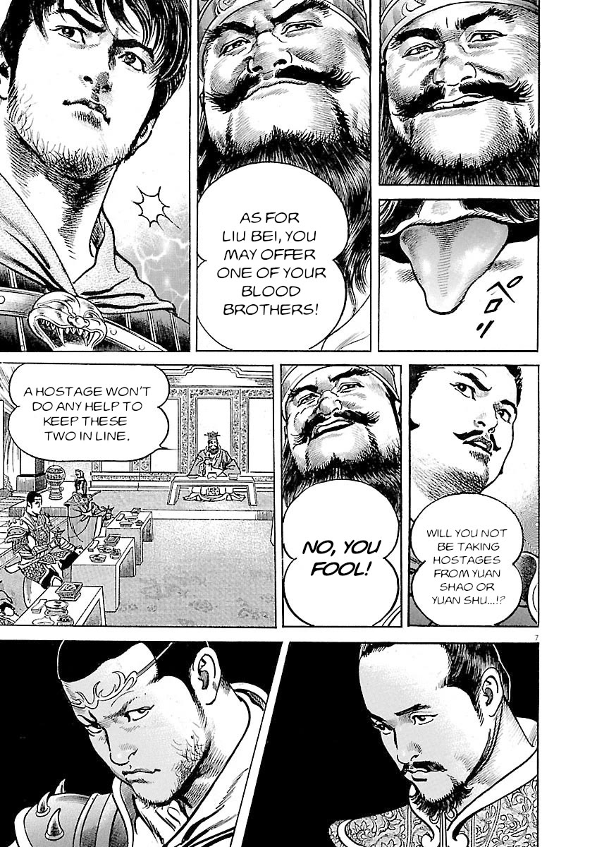 Lord Chapter 41 page 7 - Chapter 41: Father and Son