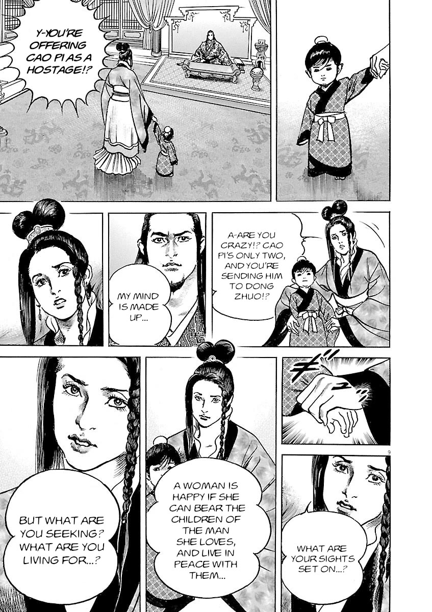 Lord Chapter 41 page 9 - Chapter 41: Father and Son