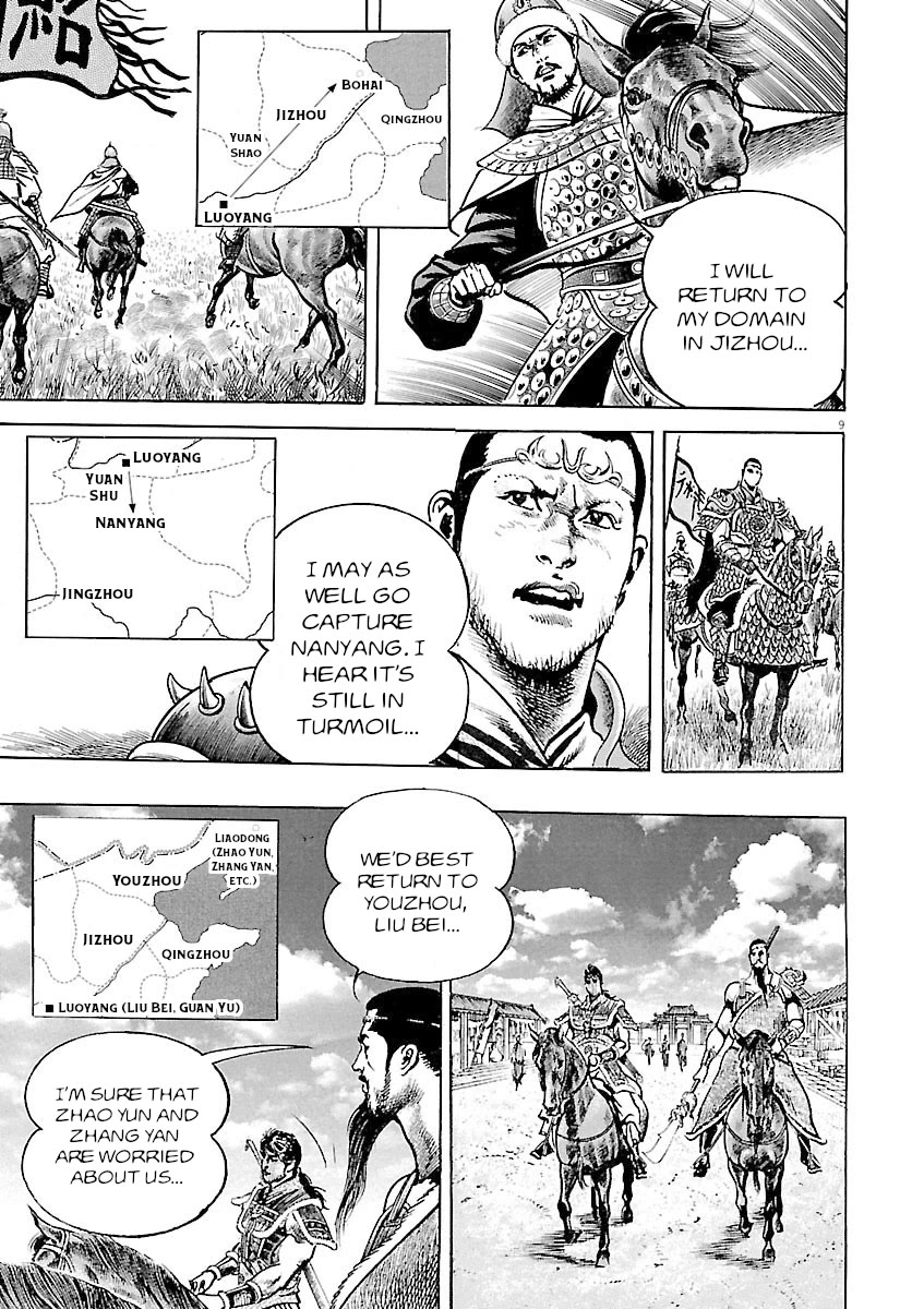 Lord Chapter 42 page 13 - Chapter 42: Chancellor Dong Zhuo