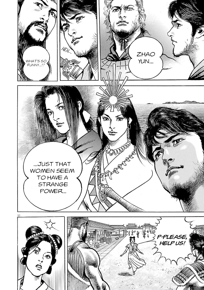 Lord Chapter 42 page 14 - Chapter 42: Chancellor Dong Zhuo