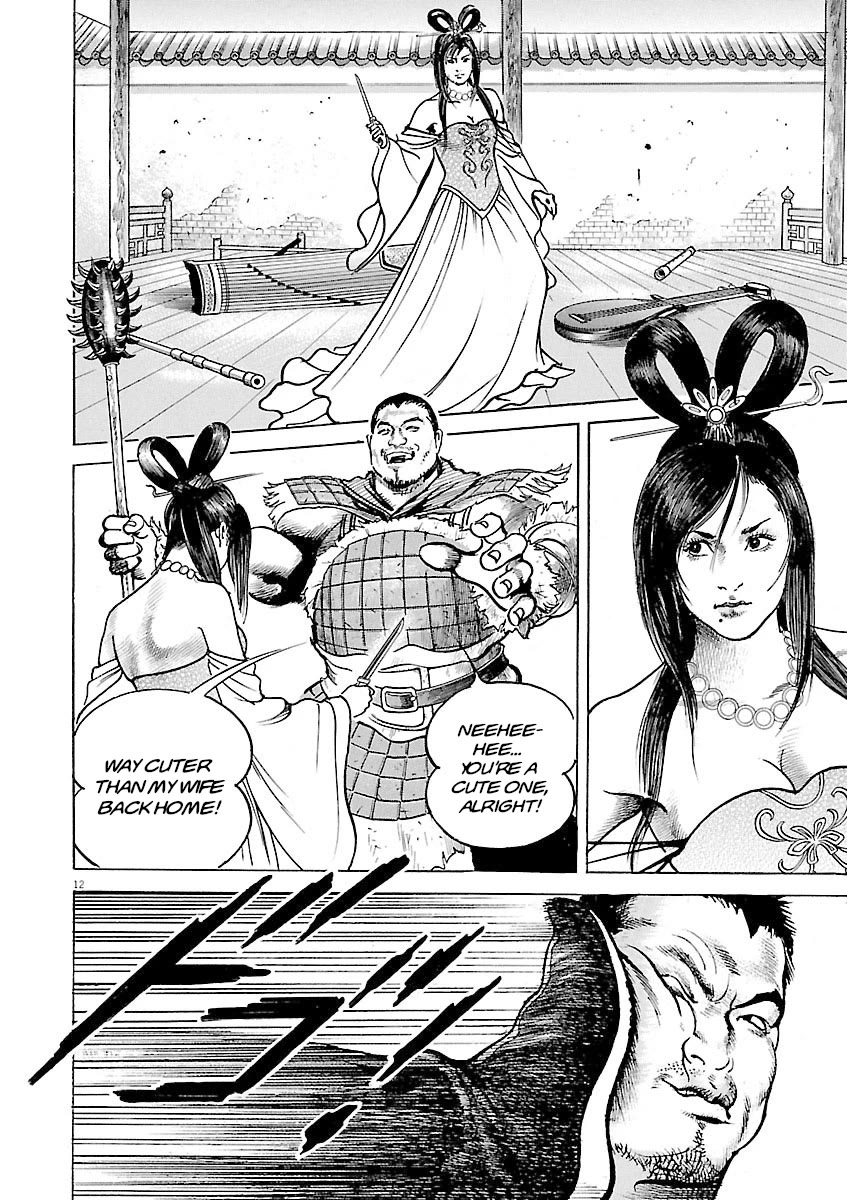 Lord Chapter 42 page 16 - Chapter 42: Chancellor Dong Zhuo