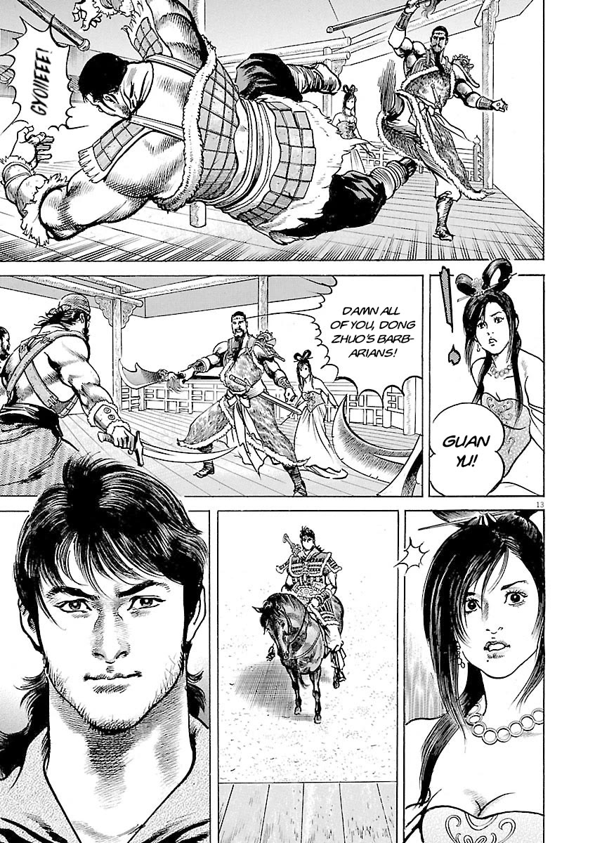 Lord Chapter 42 page 17 - Chapter 42: Chancellor Dong Zhuo