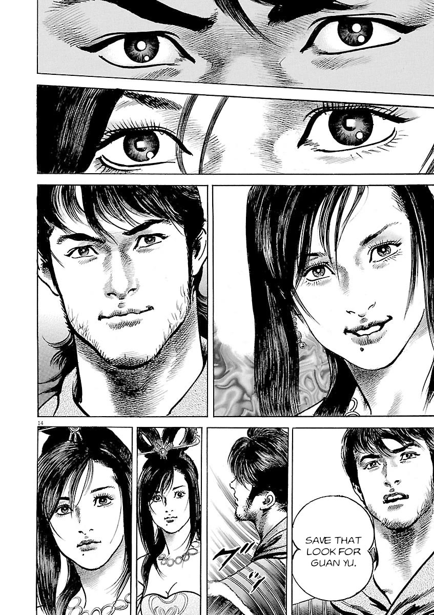 Lord Chapter 42 page 18 - Chapter 42: Chancellor Dong Zhuo