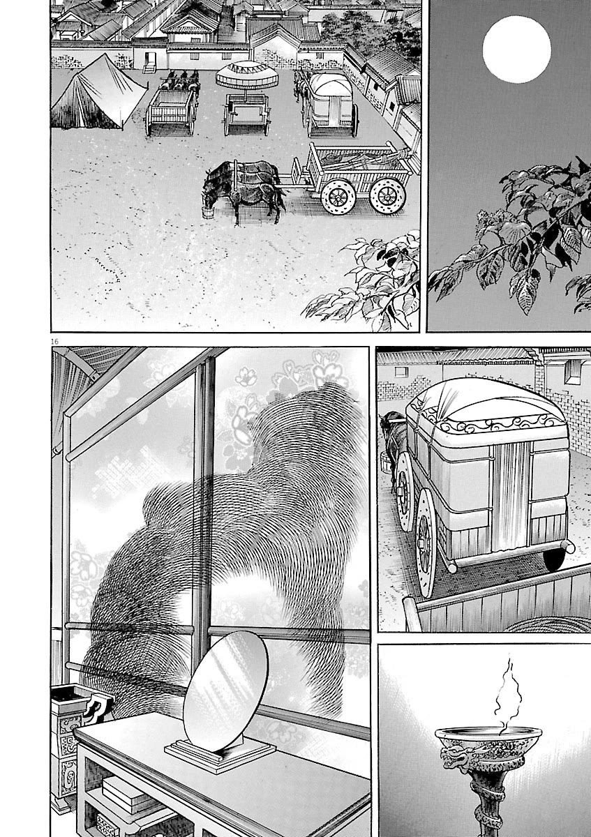 Lord Chapter 42 page 20 - Chapter 42: Chancellor Dong Zhuo
