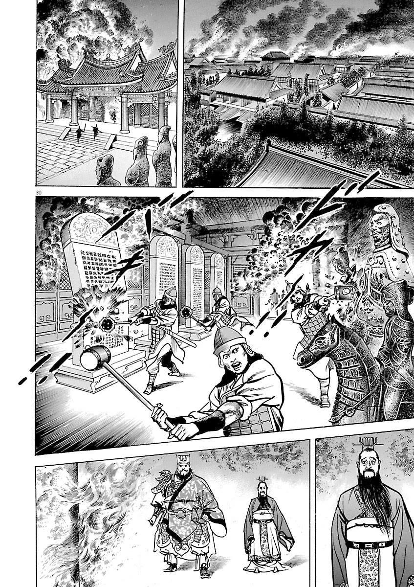 Lord Chapter 42 page 33 - Chapter 42: Chancellor Dong Zhuo