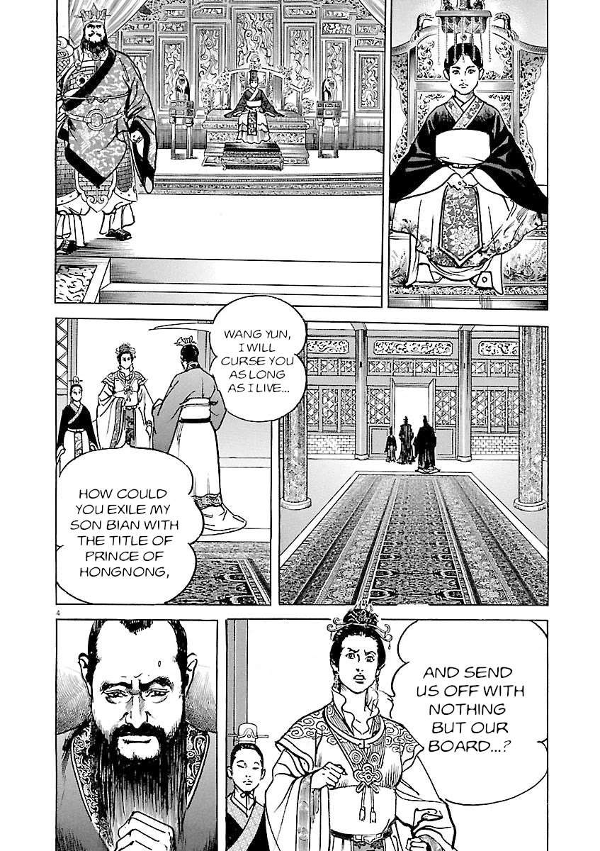 Lord Chapter 42 page 8 - Chapter 42: Chancellor Dong Zhuo