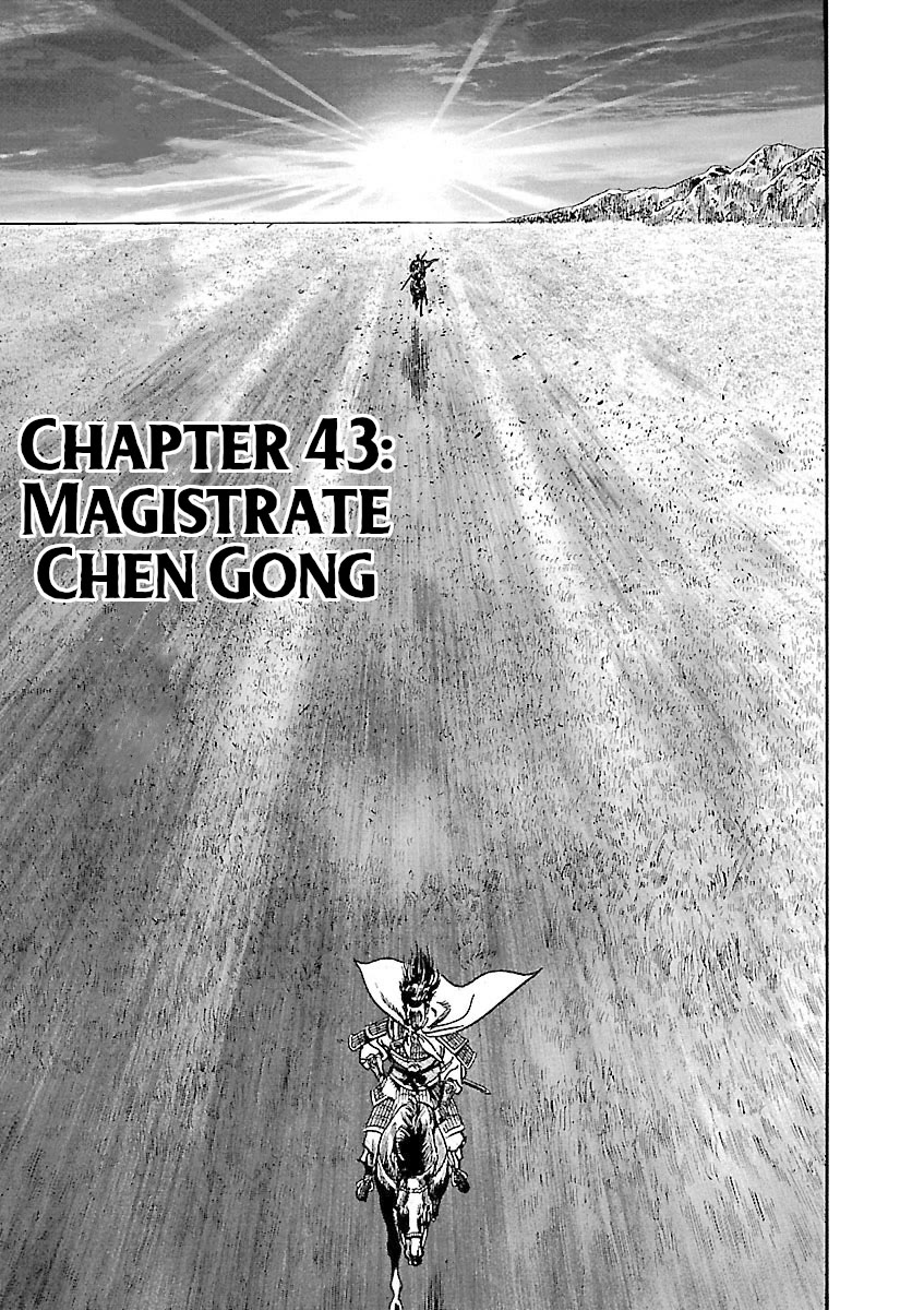 Lord Chapter 43 page 1 - Chapter 43: Magistrate Chen Gong