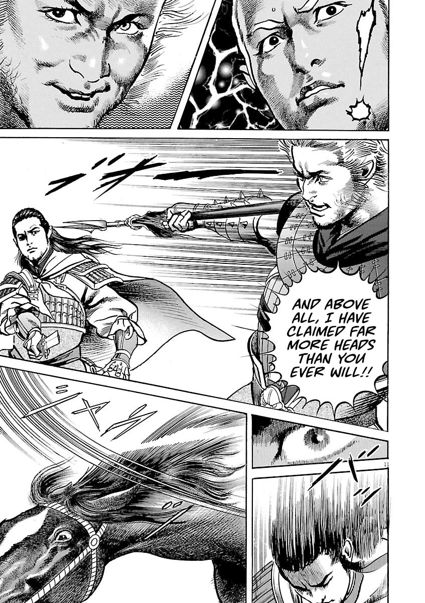 Lord Chapter 43 page 10 - Chapter 43: Magistrate Chen Gong