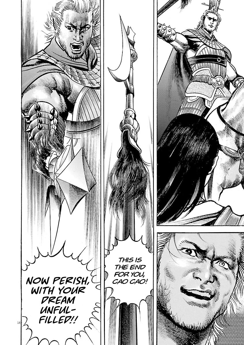 Lord Chapter 43 page 13 - Chapter 43: Magistrate Chen Gong